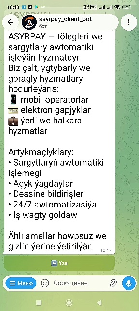 howto-bot/start-bot-tm/07-about.jpg