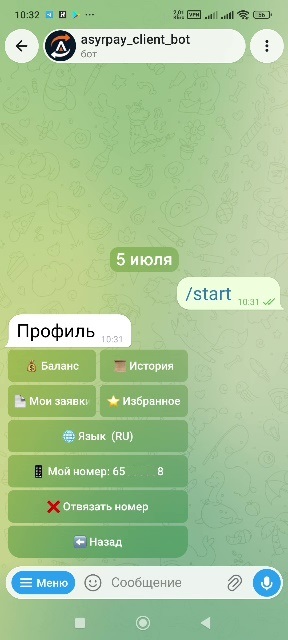 howto-bot/start-bot/04-profile.jpg