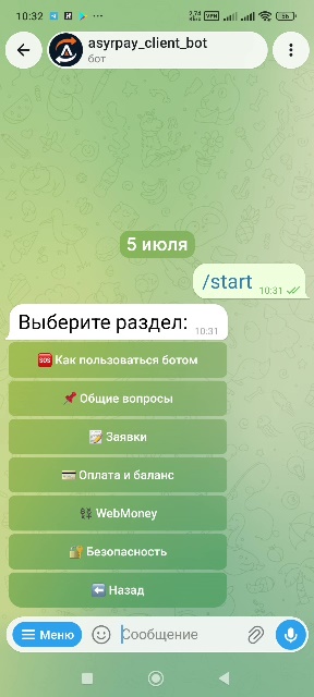 howto-bot/start-bot/05-faq.jpg