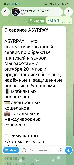 howto-bot/start-bot/07-about.jpg