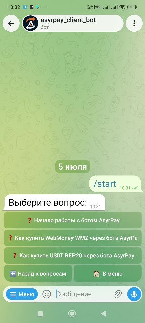 howto-bot/start-bot/08-howto.jpg
