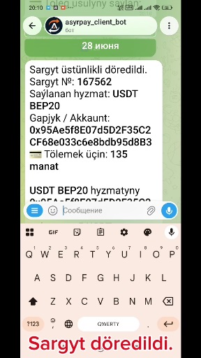 howto-bot/usdt-bep20-bot-tm/07-order-created.jpg