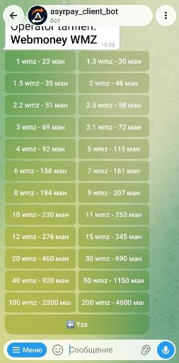 howto-bot/wmz-bot-tm/04-wmz-selected.jpg